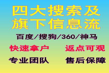 SEM广告案例：跨行业营销策略解析